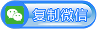 昆明刷礼物投票程序